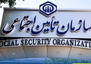 برای دریافت دارو و خدمات تشخیصی،کد رهگیری نسخه‌ الکترونیک را از پزشک دریافت کنید