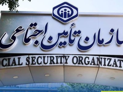 برای دریافت دارو و خدمات تشخیصی،کد رهگیری نسخه‌ الکترونیک را از پزشک دریافت کنید