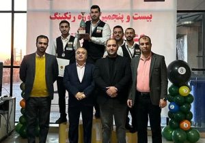 نایب قهرمانی ورزشکار اصفهانی در رنکینگ اسنوکر کشوری