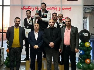 نایب قهرمانی ورزشکار اصفهانی در رنکینگ اسنوکر کشوری