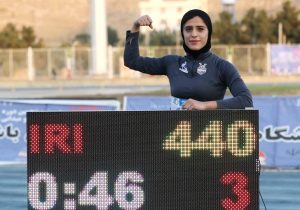 دومی بانوی ورزشکار آران و بیدگلی