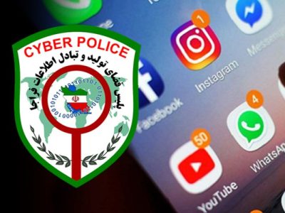 کلاهبرداری سایبری با ترفند هدیه دولت