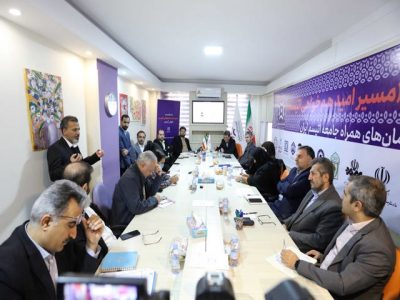 پوشش ۱۰۰ درصدی هزینه خدمات درمانی بیماران اتیسم در بخش دولتی و پوشش ۸۰ درصدی تعرفه‌های بخش خصوصی