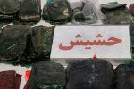 کشف بیش از ۲۰ کیلو حشیش در فلاورجان