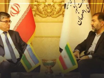 تأکید بر گسترش تعاملات میان ایران و ازبکستان با محوریت استان اصفهان