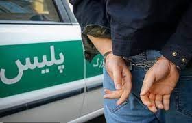 دستگیری قاتل جوان ۳۰ ساله اصفهانی