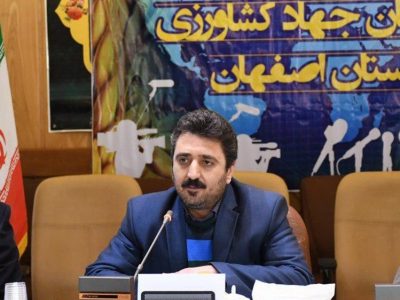 بهره‌برداری از ۸۶ طرح کشاورزی همزمان با هفته دولت در اصفهان