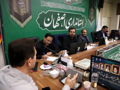 بررسی چالش ۲۶ بنگاه اقتصادی در ستاد تسهیل و رفع موانع تولید استان اصفهان