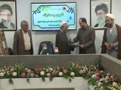 برون سپاری فعالیت‌های اوقاف اصفهان مورد توجه باشد