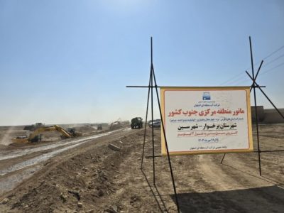 مانور عملیاتی مدیریت بحران سیلاب به میزبانی شرکت آب منطقه‌ای اصفهان برگزار شد