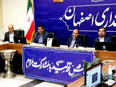 خوشه فرش دستباف استان اصفهان تشکیل می شود