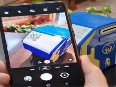 دریافت صندوق الکترونیکی صدقات