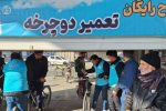 آغاز به کار سه ایستگاه تعمیر رایگان دوچرخه در اصفهان