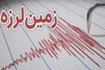 زمین لرزه ۳.۵ ریشتری مرز بین چلگرد و فریدون‌شهر را لرزاند