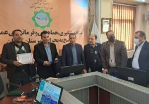 سند بستر رودخانه لتحر کاشان به مساحت ۱۷.۶هکتار صادر شد