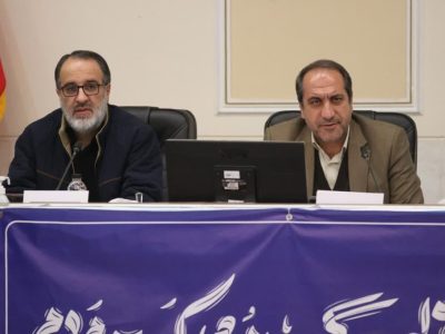 سامانه سخا گامی نوین برای خدمت اجتماعی با کرامت به نیازمندان