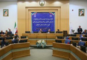 انتخاب ایمانه پورمعزی به عنوان هیات ورزشهای همگانی استان اصفهان