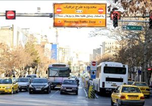 طرح زوج و فرد در اصفهان، روزهای تعطیل غیررسمی اجرا می‌شود