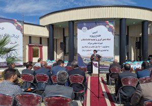 افتتاح تصفیه خانه شهرک صنعتی بزرگ اصفهان