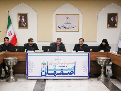 شرایط کنونی اصفهان مستلزم وفاق و امیدبخشی است