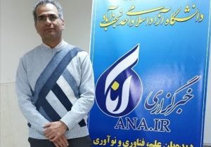 تولید ریزپرنده با فناوری سامانه کنترل پرواز و هدایت داخلی