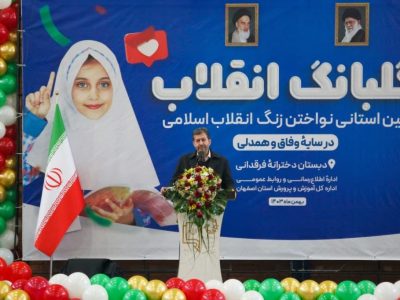 در دهه فجر امسال؛ ۱۵۰ پروژه در حوزه آموزش و پرورش افتتاح و کلنگزنی میشود