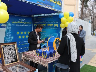 پایگاه های کمیته امداد اصفهان، میزبان جشن نیکوکاری هستند