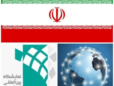 کارنامه کاری بخش بین الملل نمایشگاه اصفهان در سال ۱۴۰۳