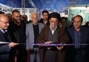 بیستمین نمایشگاه قرآن اصفهان شامگاه شنبه گشایش یافت