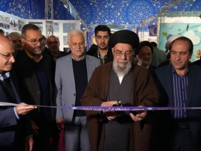 بیستمین نمایشگاه قرآن اصفهان شامگاه شنبه گشایش یافت