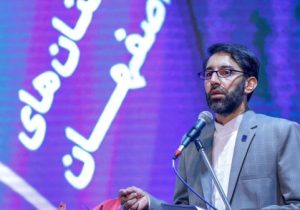 خدمات آرامستان اصفهان غیرحضوری شد