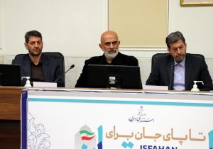 مهلت سه ماهه برای تغییر رویه بانکهای منفعل اصفهان