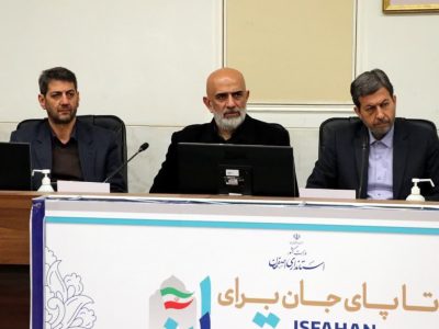 مهلت سه ماهه برای تغییر رویه بانکهای منفعل اصفهان