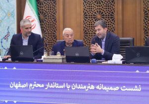 به دنبال توسعه همه‌جانبه و متوازن گردشگری در اصفهان هستیم