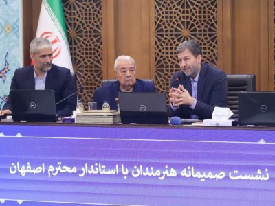 به دنبال توسعه همه‌جانبه و متوازن گردشگری در اصفهان هستیم