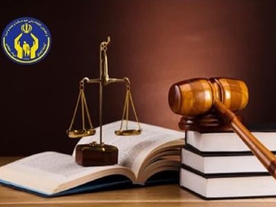 ارائه بیش از ۲ هزار و ۷۴۰ خدمت حقوقی در سال گذشته به مددجویان اصفهانی