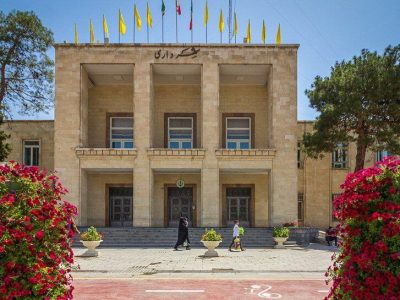 مرکز نوآوری مدیریت شهری اصفهان راه‌اندازی می شود