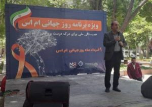 ایرانیان در حمایت گری از نیازمندان و احسان از سرآمدترین جوامع هستند