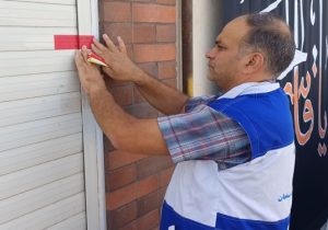 پلمب یک واحد عرضه گوشت سفید در شهرستان کاشان