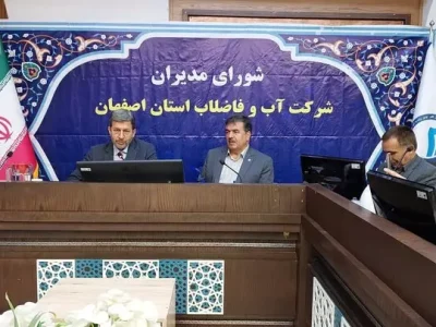 ایجاد تحول در تأمین مالی پروژه‌های آبی با روش‌های نوین اقتصادی