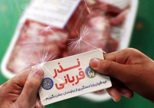 اعلام آمادگی کمیته امداد استان اصفهان برای جمع‌آوری نذورات مردمی