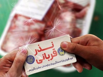 اعلام آمادگی کمیته امداد استان اصفهان برای جمعآوری نذورات مردمی