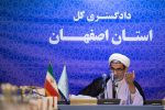رییس کل دادگستری اصفهان: با شایعه پراکنان برخورد می شود