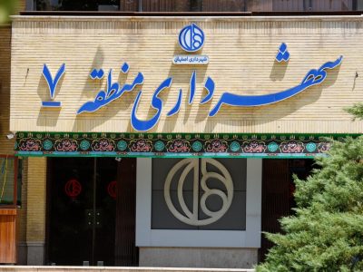 ساماندهی معابر شمال منطقه ۷ با ۱۰ میلیارد تومان اعتبار