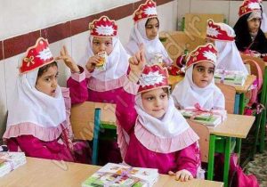 ثبت‌نام کلاس اولی‌های استان اصفهان تا پایان تیرماه تمدید شد