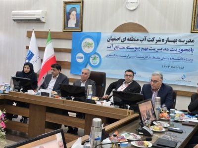 آینده سخت آب ایران نیازمند فکرهای نو است.