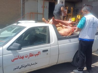 توقیف بیش از هزار کیلوگرم گوشت قرمز در شهرستان کاشان
