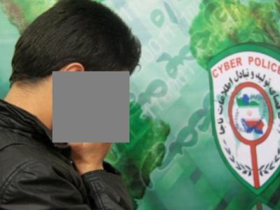 کلاهبرداری با فروش دلار در تلگرام