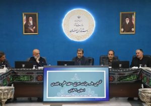 ضرورت‌ توسعه منطقه ویژه علم و فناوری در اصفهان