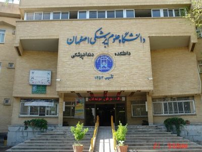 تصویب فروش ۱۳ ملک بلااستفاده علوم پزشکی برای تبدیل به مراکز درمانی مولد در پنج شهرستان استان